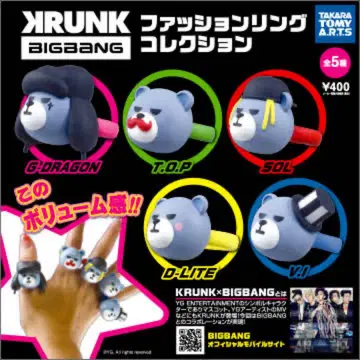 BIGBANG KRUNK 반지
