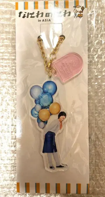 나니와단시 미치에다 슌스케 아크릴 키링 나니와노니와 in 아시아