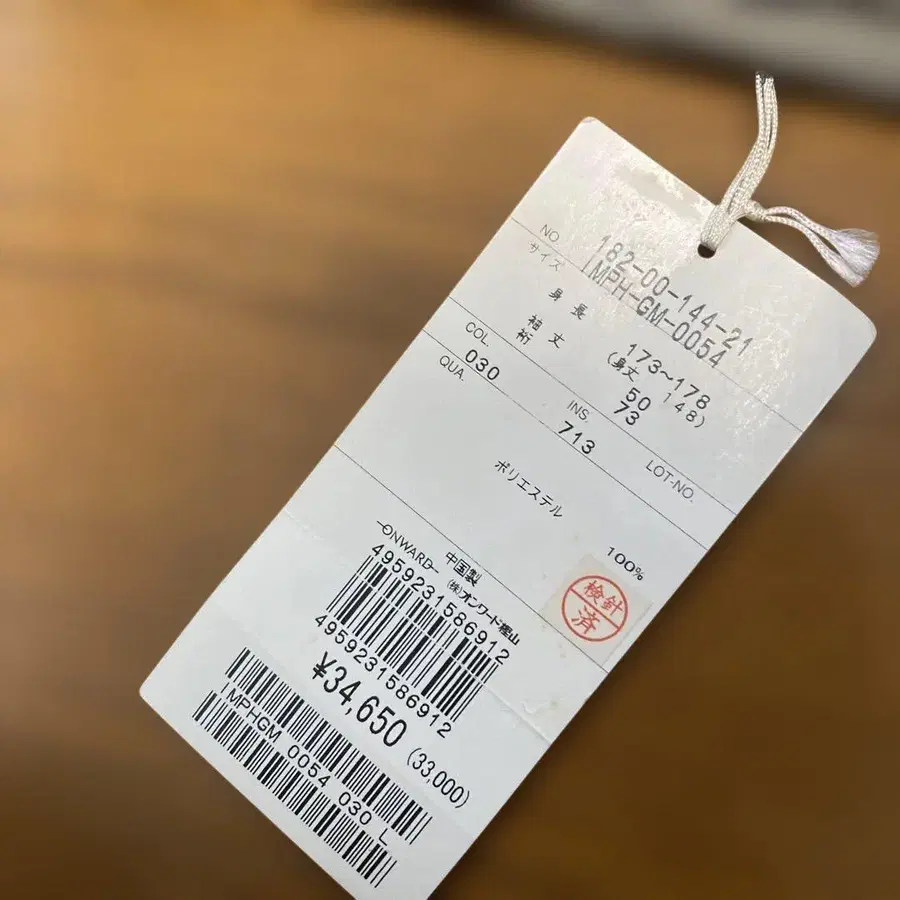 2번째 상품 이미지