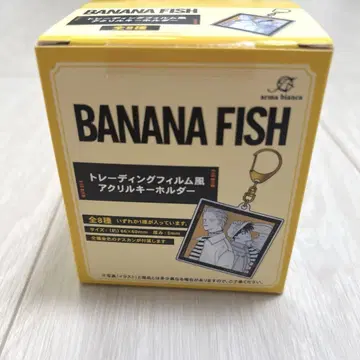 바나나 피쉬 트레이딩 필름풍 아크릴 키링 익명 배송 새상품