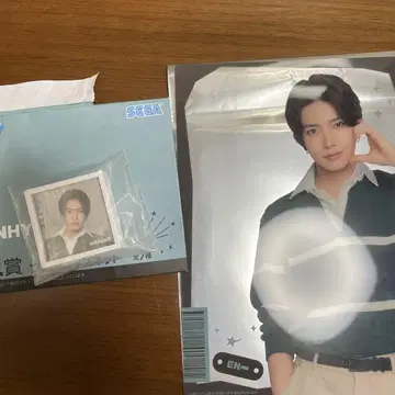 ENHYPENSEGA 럭키 쿠지 희승2
