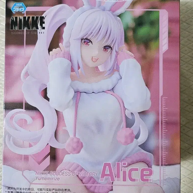 33個セット NIKKE Yumemirize アリス N102 ドレイク Yumemirize Goddess of Victory: Nikke N102: Sega - Tokyo