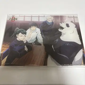 주술회전 0 DVD 특전 아크릴 보드