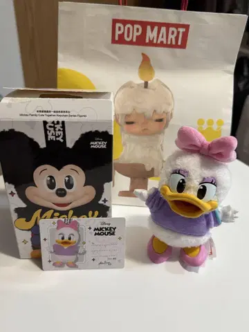 [정품!] POP MART x DISNEY 데이지 키체인