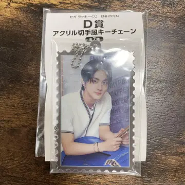 ENHYPEN 세가 럭키 쿠지 제일복권 D상 정원