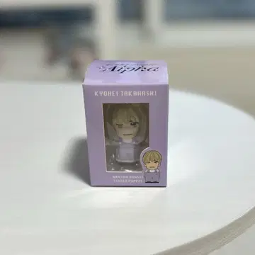 타카하시 쿄헤이 손가락 인형 미개봉 새상품