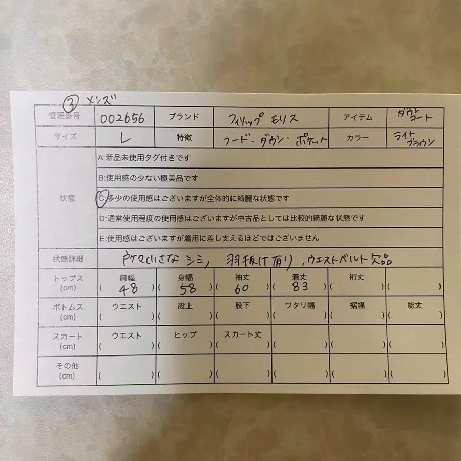 10번째 상품 이미지
