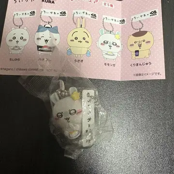 쿠라스시 ! 2023 모몽가 피규어 키링