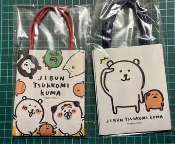 농담곰 미니 종이 봉투