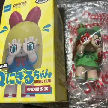 Q 니기루쨩 연두색