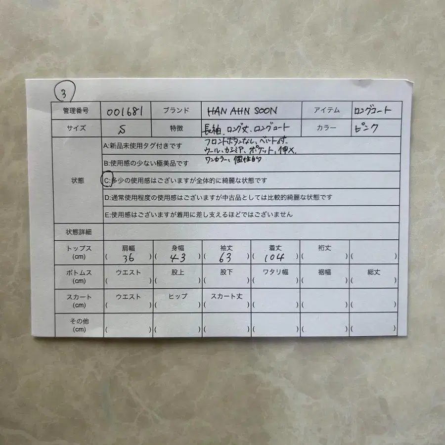 10번째 상품 이미지