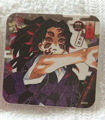 귀멸의 칼날 아트 코스터 코쿠시보