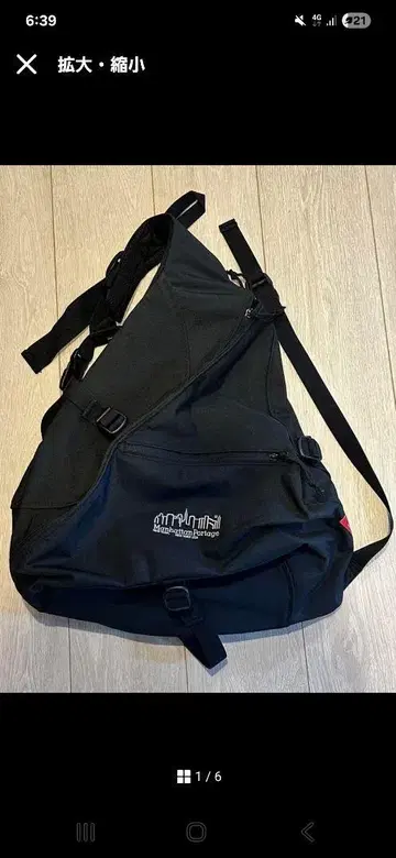 맨해튼 포티지 숄더백 J Action Bag Black