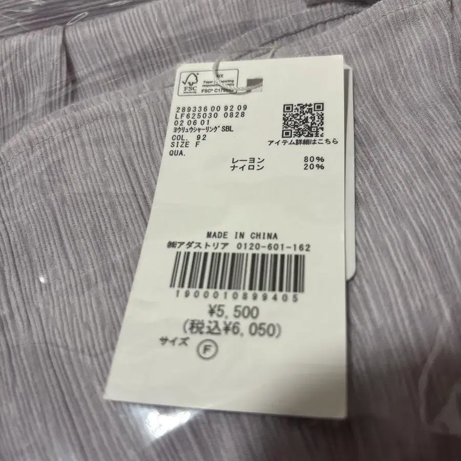 6번째 상품 이미지