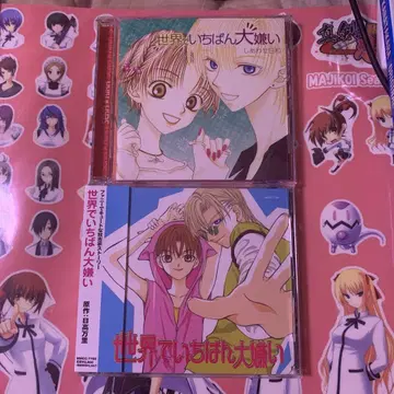 [ 세상에서 제일 싫어 ] 행복한 날들 CD 2장 새상품급