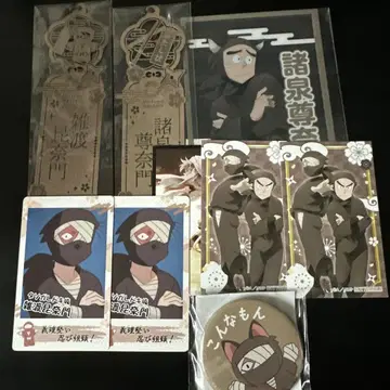 황혼녘 모음 잣토 콘나몬 모로이즈미 손나몬