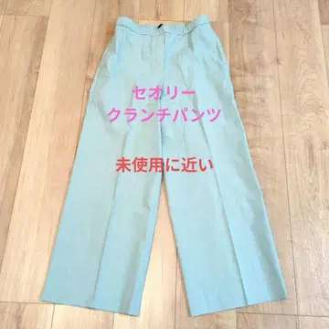 띠어리 크런치 팬츠