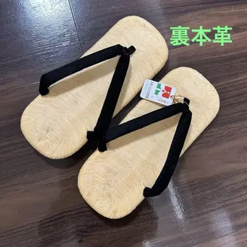 셋타 정품 뒷면 천연 가죽 L 사이즈
