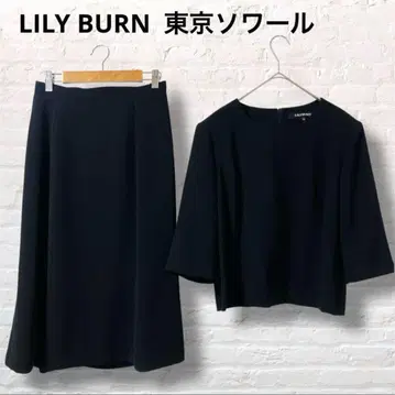 LILY BURN x 도쿄 소와르 블랙 포멀 셋업 상복 13호
