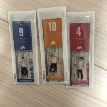 하이큐 x 모스버거