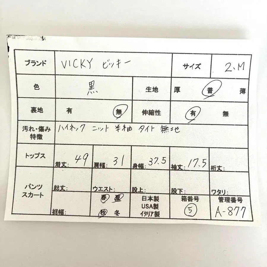 2번째 상품 이미지