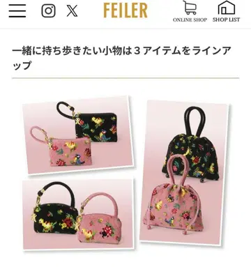 한정 완판템 FEILER 페일러 하이디 티슈 파우치 그레이스 핑크