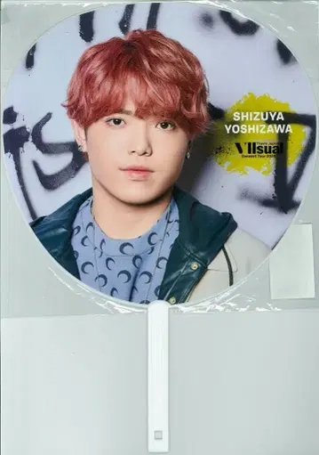 TravisJapan 25주년 VIIsual 요시자와 시즈야 부채