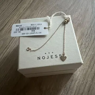 미사용 NOJESS K10 목걸이 조절 체인 10cm