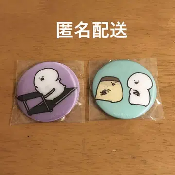 오문구와 함께 체인징 캔뱃지 컬렉션 2세트
