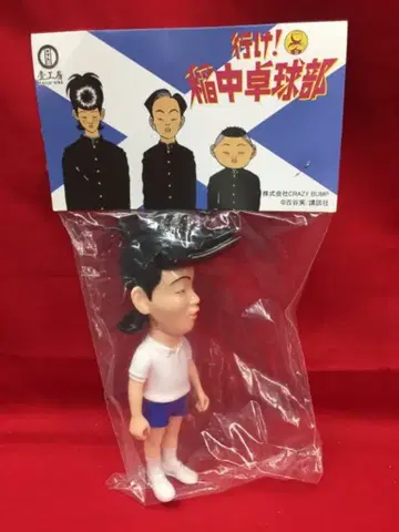 KAIJU ONE 이자와