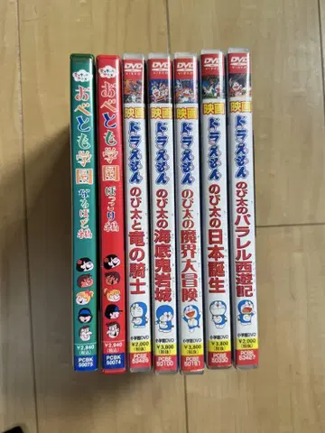 샤킨! 애니메이션! 오베토모 학원 도라에몽 DVD