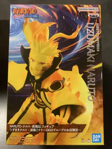 [GiGO 한정판] NARUTO 우즈마키 나루토 피규어 A