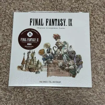 FF9 제일복권 B상 사운드트랙