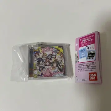 러브 라이브! 미니 CD 컬렉션 니지가사키 스쿨 아이돌 동호회 2
