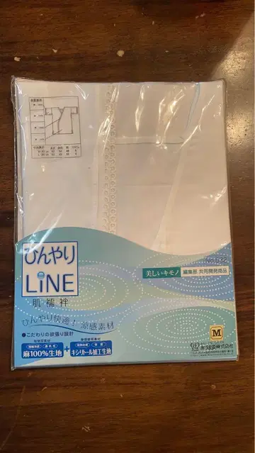 시원한 LINE 내의 M 사이즈