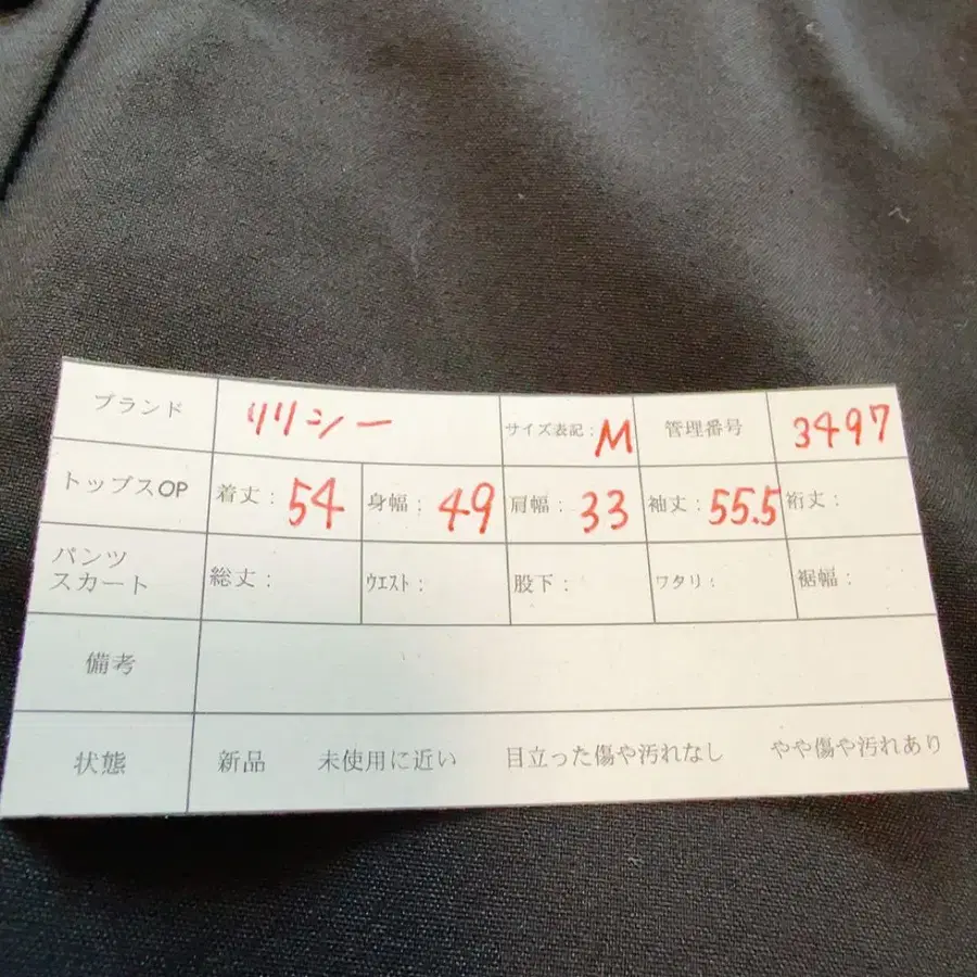 12번째 상품 이미지