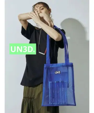UN3D. 언쓰리디 오리가미 포켓 메쉬 토트 블루
