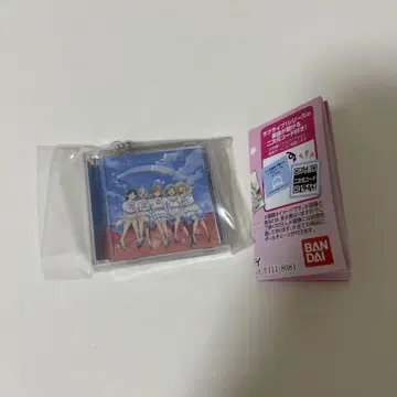 러브라이브 미니 CD 컬렉션 슈퍼스타
