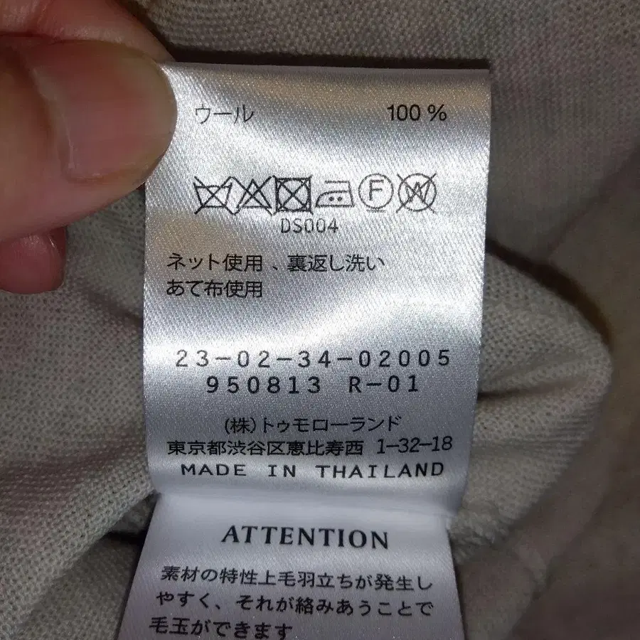 11번째 상품 이미지