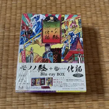 모노노케 Blu-ray BOX