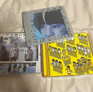 크리프하이프 CD 세트 판매, 일본 락