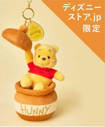디즈니 푸우 봉제 인형 키홀더 키체인 HONEY DAY