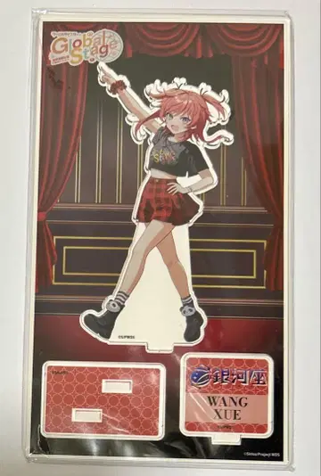 월드 다이 스타 합동 음악 공연 에비스 아크릴 스탠드 왕설