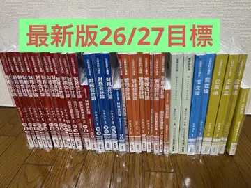 [최신 버전] CPA 텍스트 문제집 네이비 세트 [26/27년 목표]