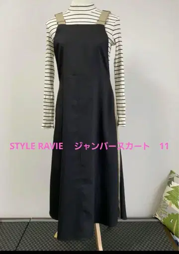 STYLE RAVIE 점퍼 스커트 11