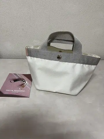 에르베샤펠리에 701CS 블랑실버 드라제