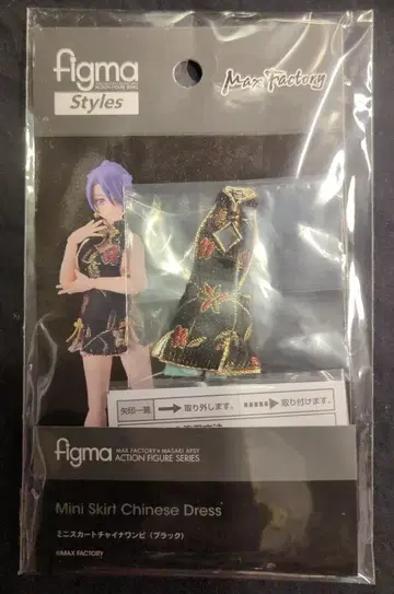 맥스팩토리 figma Styles 미니 스커트 차이나 원피스 (블랙)