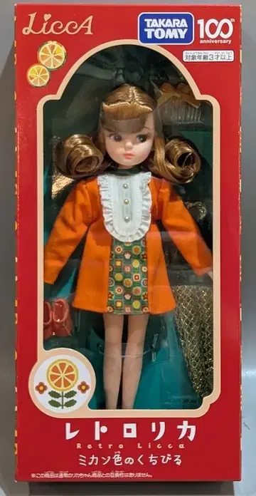 타카라토미 리카짱 100주년 레트로 리카짱 귤색 입술