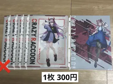 CrazyRaccoon Selly