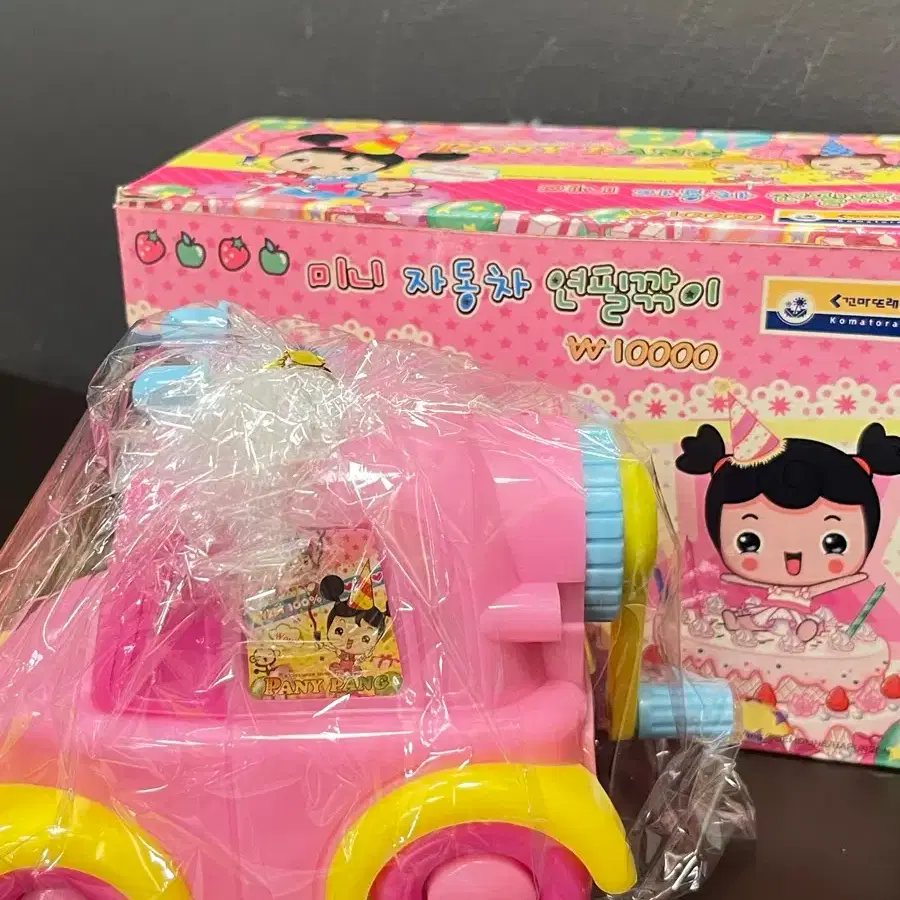 안산 중앙동 베이커리 카페 '베이크아이엔지'BAKE-ing 앙버터,쿠키,소금빵 맛있는 빵집 : 네이버 블로그, image size:900x900